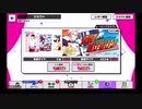 A3!【全開で駆け抜けろ！レーシングスカウト】10人選抜