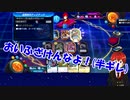 【デュエプレ】他のカードは使わない！初回の10パックのみで戦ってみた！後編【新人Vtuber】