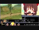 ラジアータストーリーズ　仲間コンプRTA　14：49：03　パート5