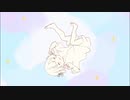 知りたい【歌ってみた】都マリナ