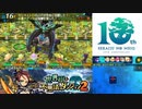【実況】世界樹と不思議のダンジョン2　タイムシフト　Part7-7【初見】