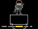 [★Undertale(Ink)]Ink!battle