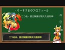【第12回東方ニコ童祭】埴安神袿姫をただ推し進めるだけの動画【ゆっくり解説】
