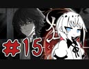 【刀剣乱舞偽実況】柄まで乱れて「狂い月」＃15