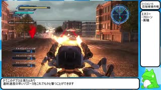 【地球防衛軍５】身代わりレイダー　ＩＮＦ突撃作戦　Ｍ１５，１６【ゆっくり実況】