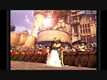 【PC版】FINAL FANTASY Ⅸ RTA_9:28:31_Part.20（最終回）