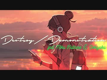 首都圏清掃整理促進運動 feat. 初音ミク &amp; ゲキヤク / 平田義久