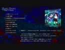 【第12回東方ニコ童祭】幽世淹留譚　～ Near Death Experience.（SAMPLE）【秘封風音楽CD】