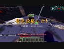 グダグダ全島解体TUSB　part5【来世邂逅】