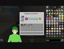 【Minecraft 1.15.2】ゆるっとMODパック制作その７【実況プレイ】