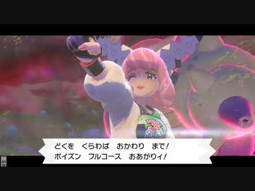 【ポケモン剣盾】無駄にじゅうりょくパで鎧の孤島攻略 #3