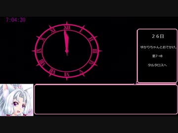 RTA　P3P　無色の仮面　１４時間１７分９秒　part6