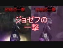 【実況】ジョゼフ、写真家の旅 picture42【第五人格】