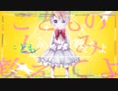 【APヘタリア】ニども６しくみ【メリ誕2020】