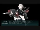 【E-4-3甲】妖怪出現！反転！敵任務部隊を撃て！【侵攻阻止！島嶼防衛強化作戦】