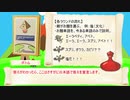 オバケ達のボドゲ 『エスぺライゼーション』【実卓リプレイ】