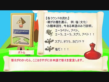 オバケ達のボドゲ 『エスぺライゼーション』【実卓リプレイ】