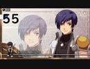 英雄伝説Ⅶ_零の軌跡：改(PS4版)_55