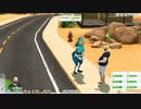 SIMS4やったときの17