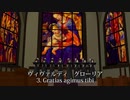 【CeVIO合唱団】グローリア【ヴィヴァルディ】　第4曲 我らは主に感謝し奉る