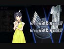 駆逐のみ 鎮魂、キ504船団 (E1-2甲)