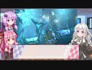 【FINAL FANTASY X】あかりちゃん達がFFXに挑む　Part 27【VOICEROID実況】