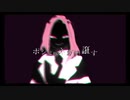 【低音女子が】紗痲/まるがおん【まるまる歌ってみた】
