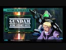 SDガンダム G GENERATION GENESIS 実況プレイPart77 機動戦士ガンダム コロニーの落ちた地で…「ホワイトディンゴ」Aパート