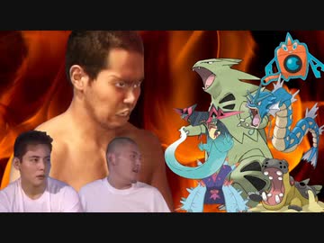 迫真ポケモン剣盾ほのお部(後編)