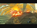 70歳がプレイするゼルダの伝説BotW （パート６１：ドイブラン　闇の遺跡攻略）