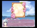 【PS2】カエル畑DEつかまえて 夏・千木良参戦! BEST END Part9 蓮編 相変わらず立ち直りだけは異様に早いね