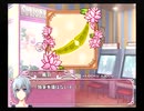 【PS2】カエル畑DEつかまえて 夏・千木良参戦! BEST END Part10 蓮編 何と......凄い質問が来た