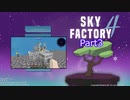 【Minecraft】工業初心者がお空で生活 part3【ゆっくり実況】