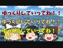 【ゆっくり実況】ゆっくりたちはスマブラでもスプラをするそうですよ！？～お試しスマブラ実況！！～