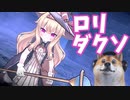 操作性バツグン!!魔法少女が跳ね回るTPSアクションソウルライクゲーム。｜Little Witch Nobeta
