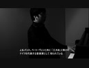 ど真面目な曲でも解説が付くと眺めていられる説。ブラームス：間奏曲 作品118-1