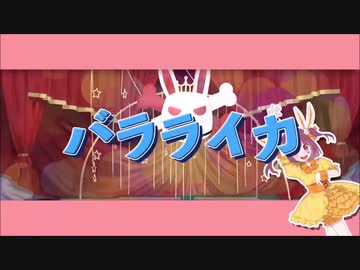 【歌ってみた】ヤラナイカ 【Ｉｓａｊｉ(天神子兎音)cover】
