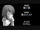 【第12回東方ニコ童祭】小傘で古畑風OP