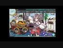 【艦これ】2020梅雨イベ 侵攻阻止！島嶼防衛強化作戦 E4-3甲 ゲージ破壊