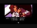 【実況】金田一少年の事件簿～美雪ちゃんと一緒に解決！悲報島　新たなる惨劇～Part14