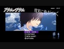 いじめられている少年は夢を見る～アクムノアクム～#4