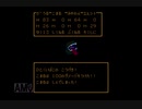【実況】ドラゴンクエスト3 そして伝説へ... #10