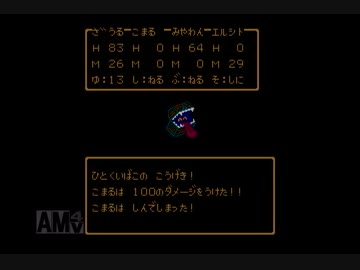 人気の ひとくいばこ 動画 31本 ニコニコ動画