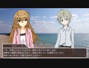 【実卓リプレイ】能天気なクトゥルフ神話TRPG『アイに従え』Part.1