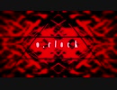 0.clock /迫力虎×ひろ吉【オリジナル曲】