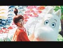 2020年07月03日1～2枠目　ムーミンパーク手前、森、湖、傘、約2000本の傘があるらしい