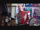 アコーディオンでJ.S. Bach BWV 147 「主よ人の望みの喜びよ」弾いてみた