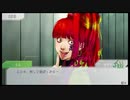 【グノーシア】イケボ声優を目指して、人狼修行 (1夜目)