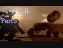 【ACfA実況】天空を舞う鋼鉄の兵 Part5