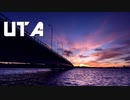 Uplifting Trance Anthems: 2020 Volume 2